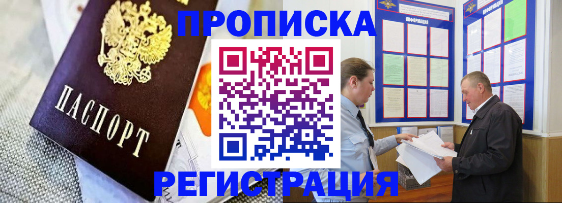 форма 3 в Плавске